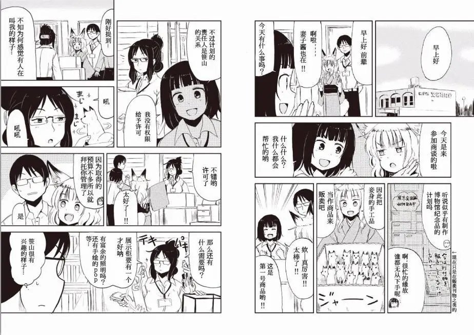 15回