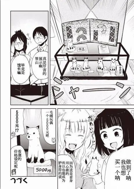 15回