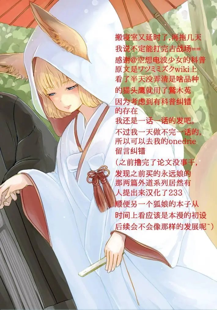 15回