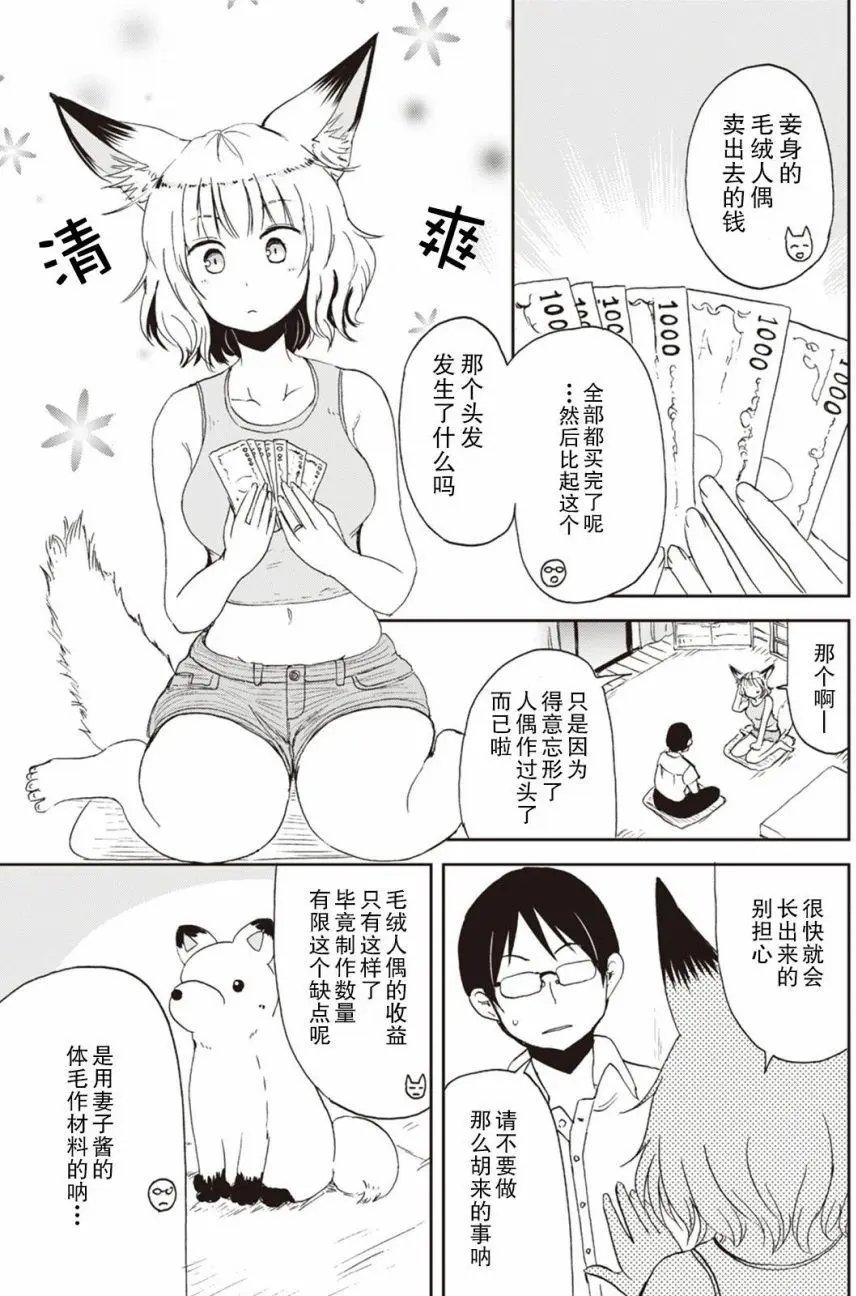 16回