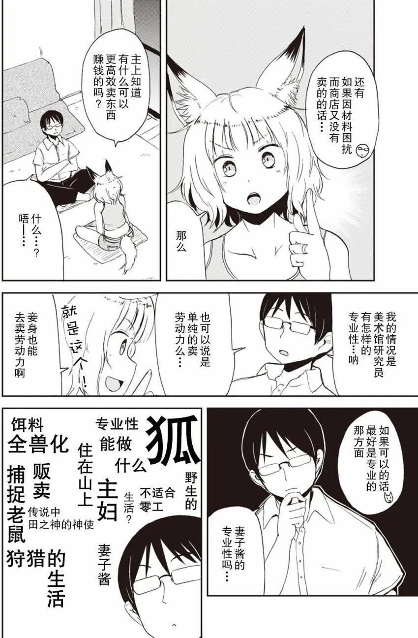 16回