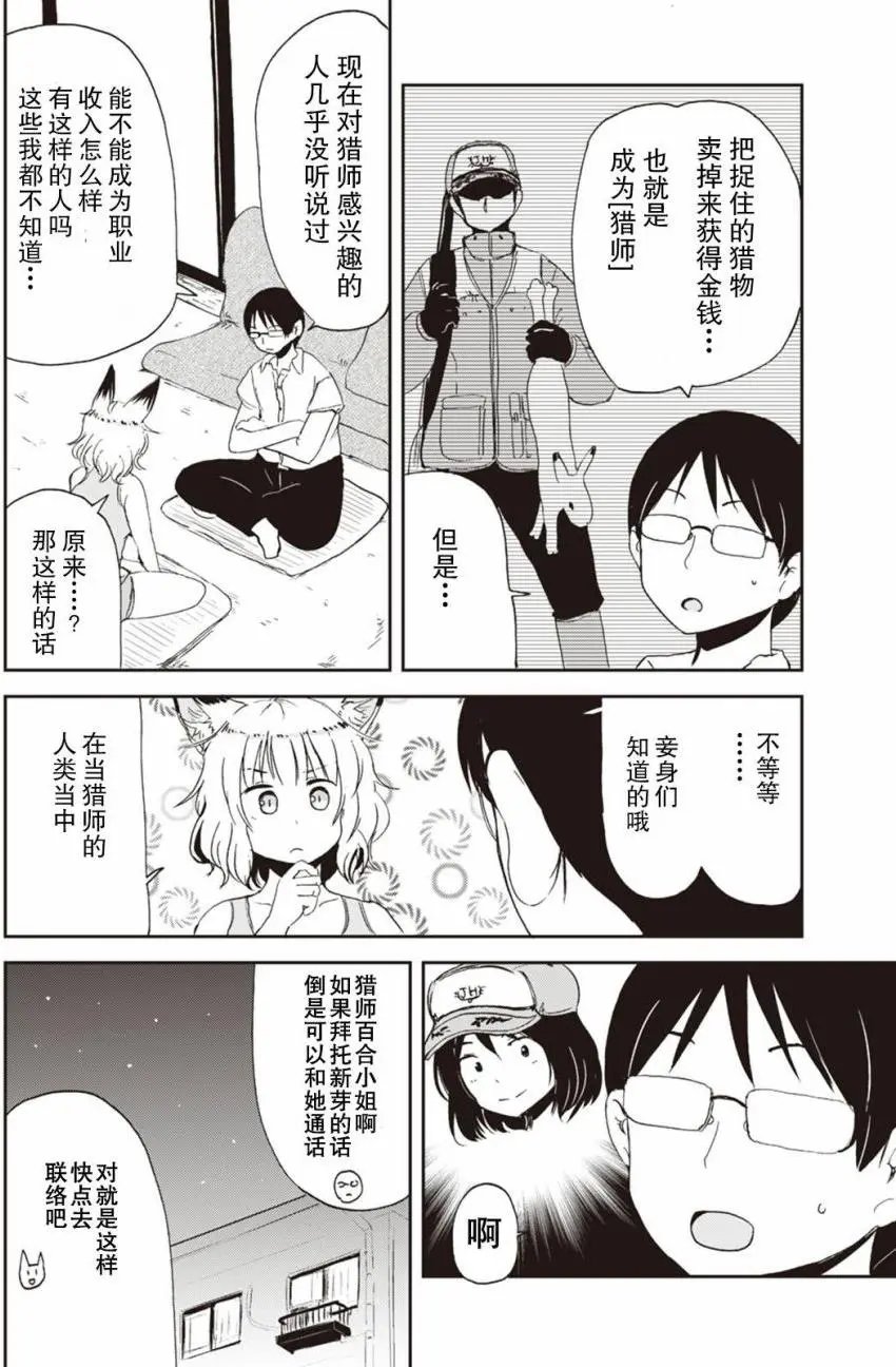 16回