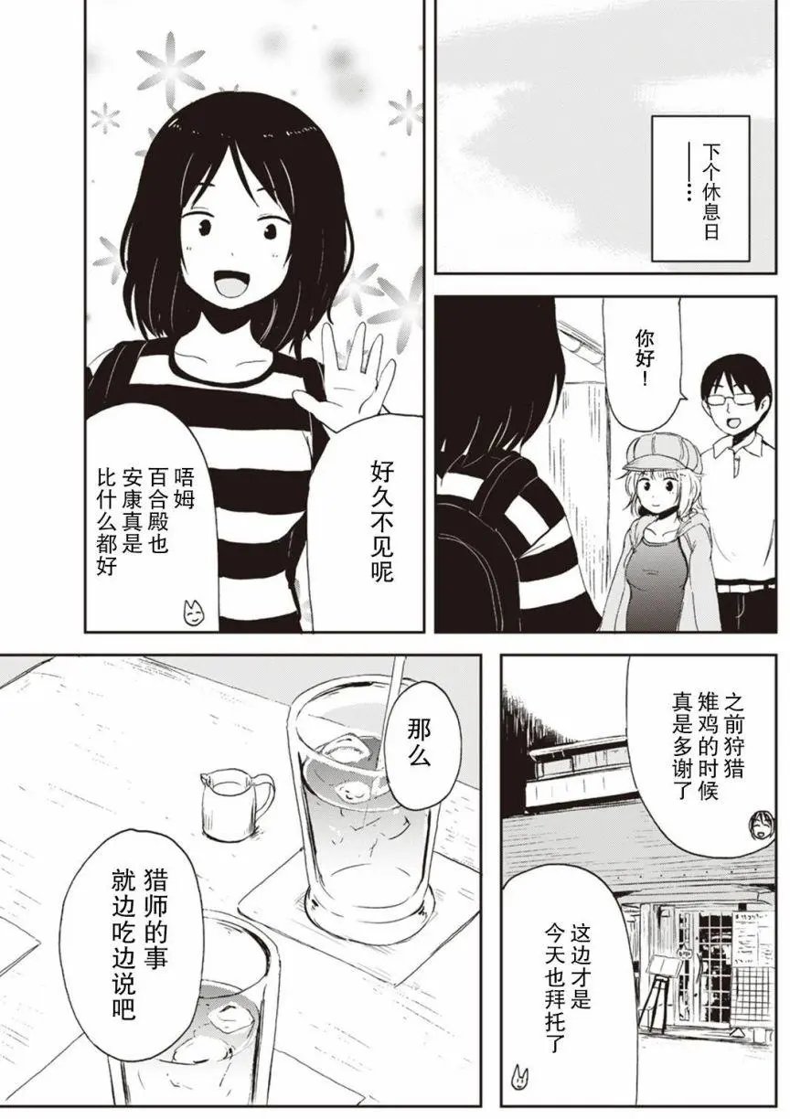 16回