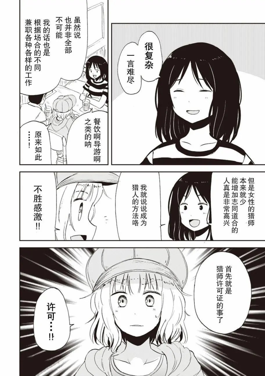 16回