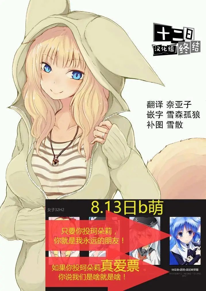 16回