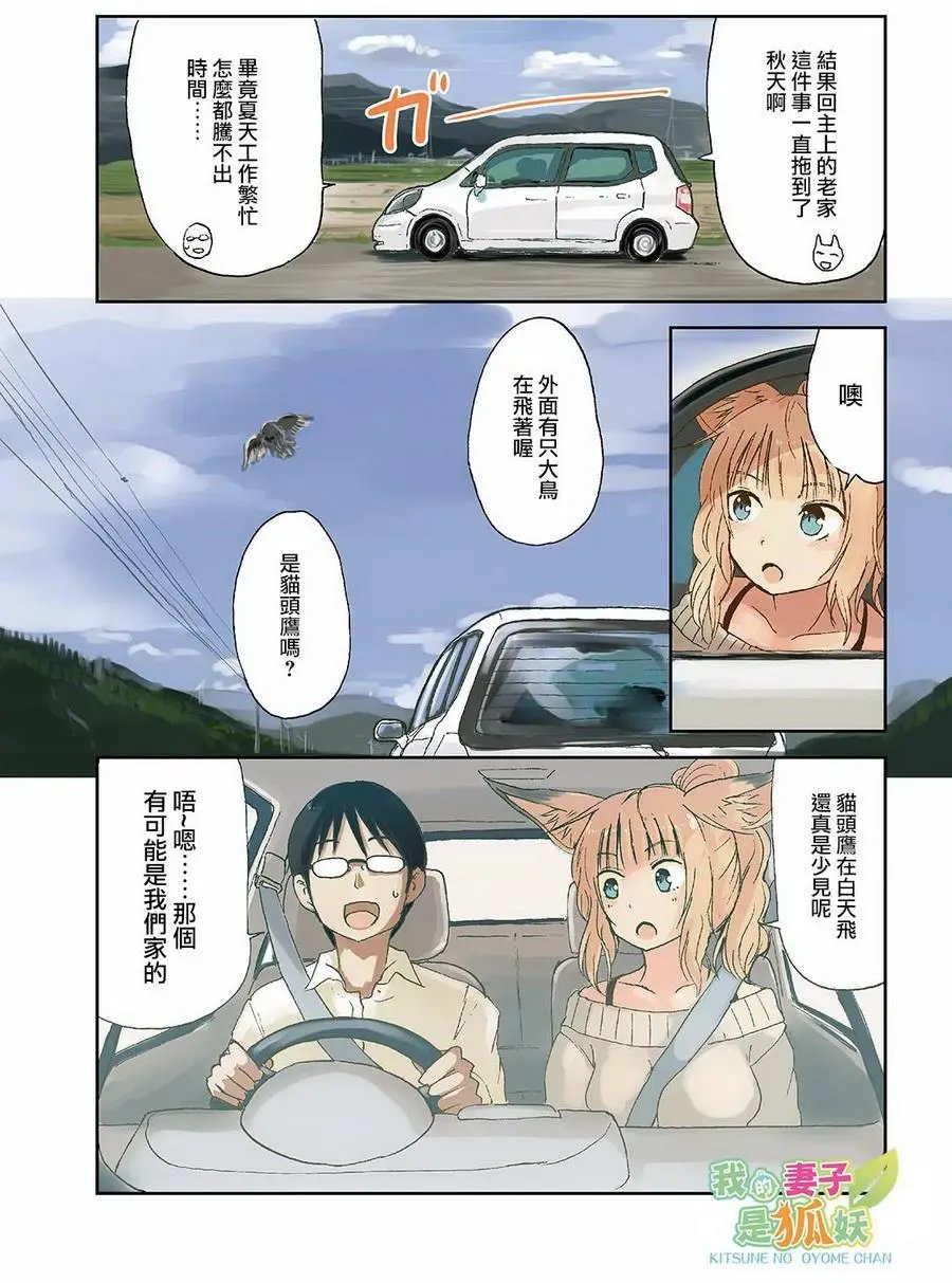 第06回