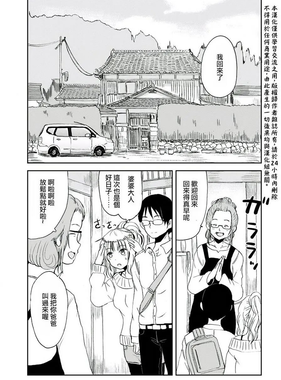 第06回