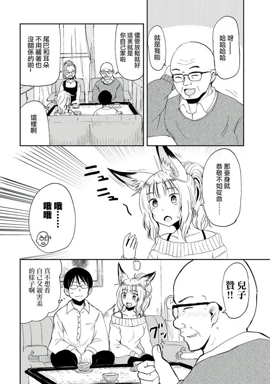 第06回