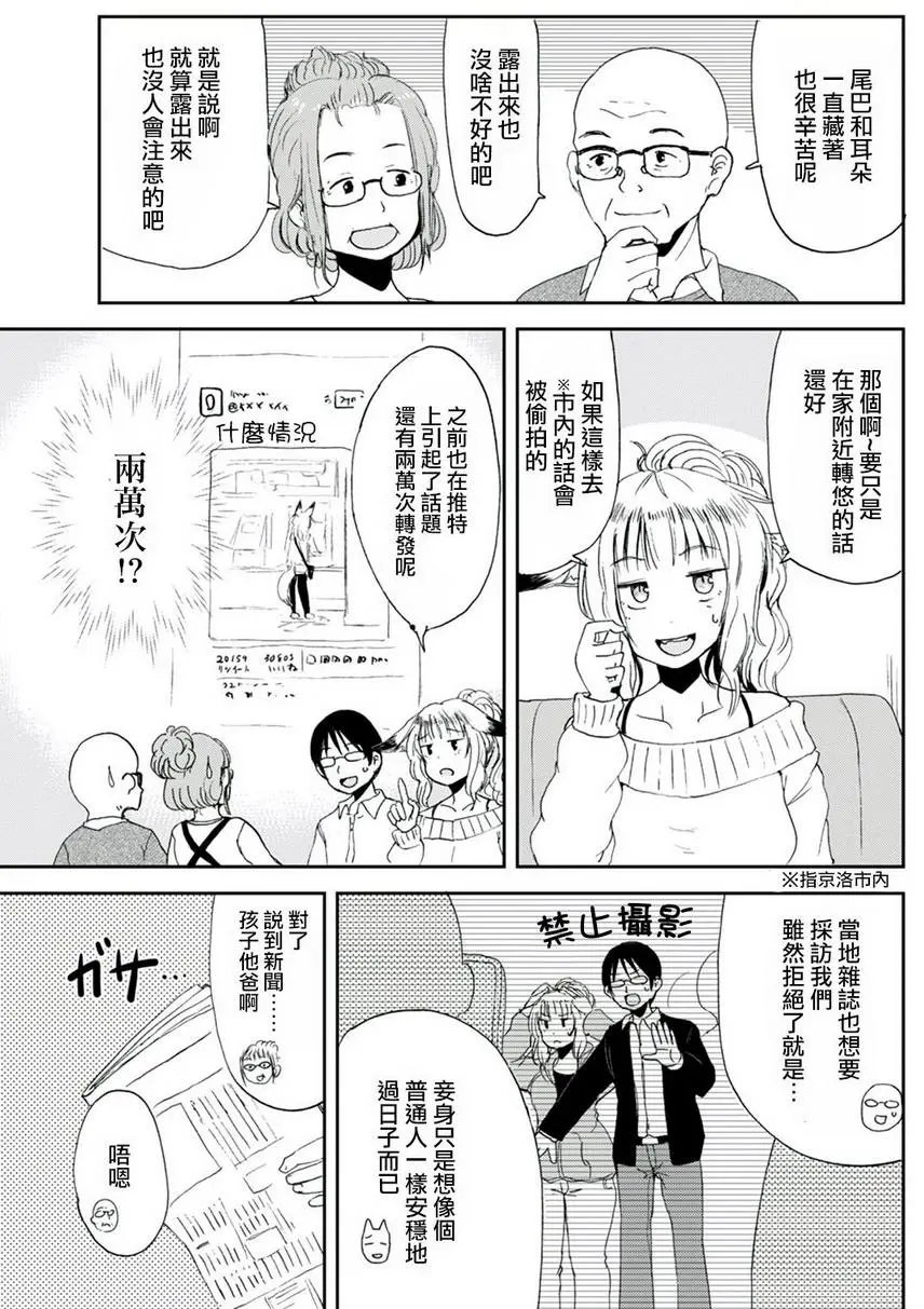 第06回