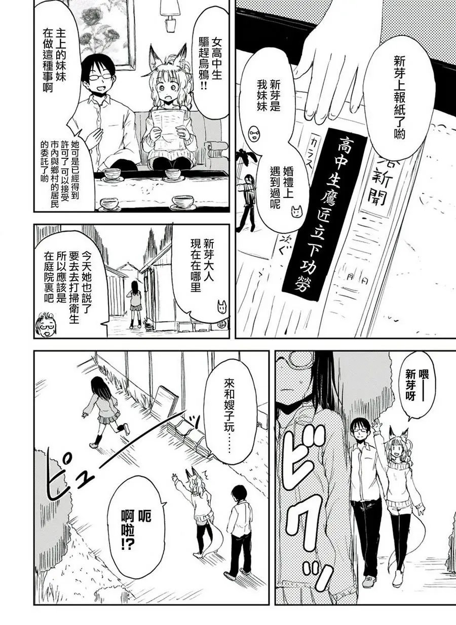 第06回