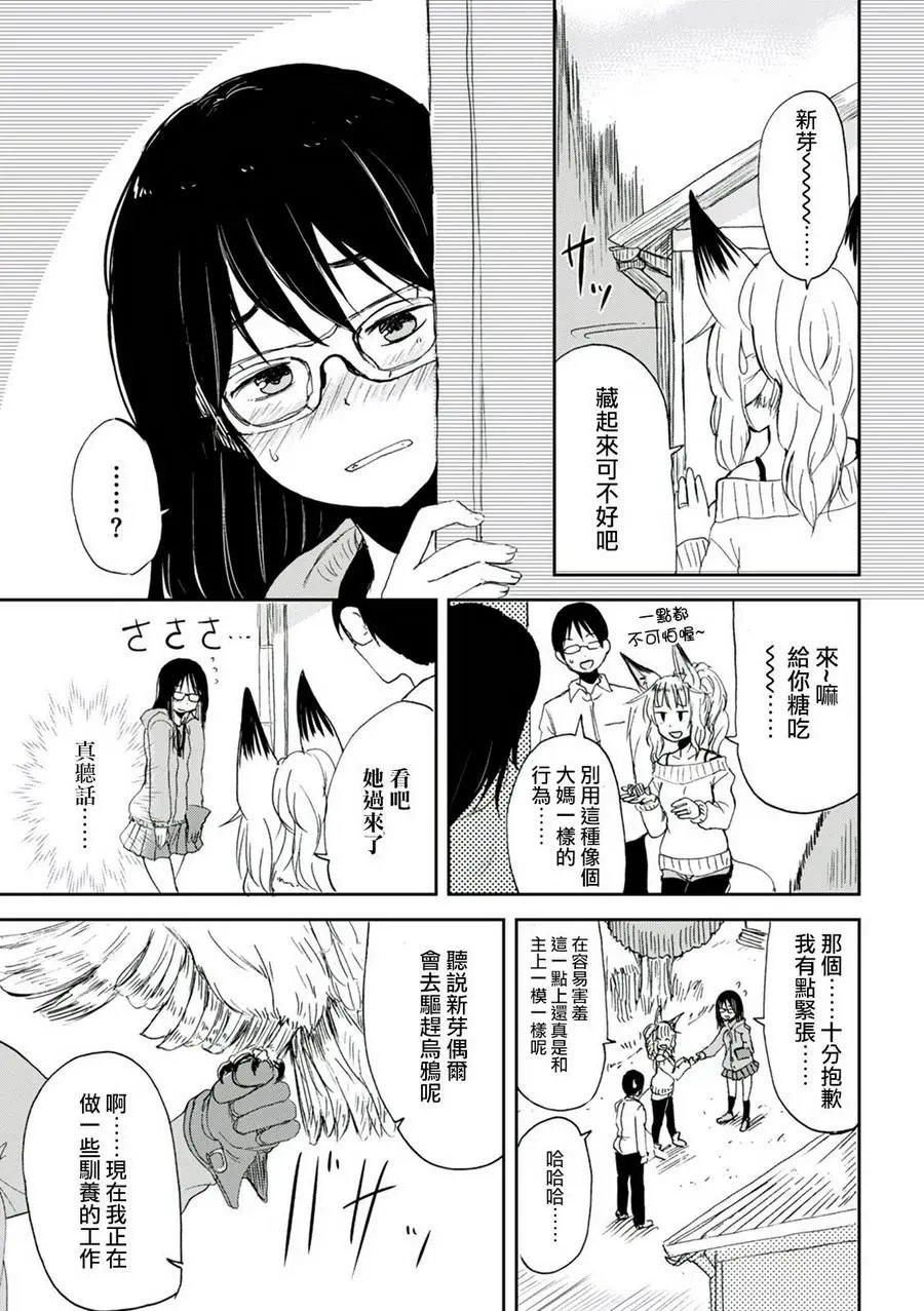 第06回