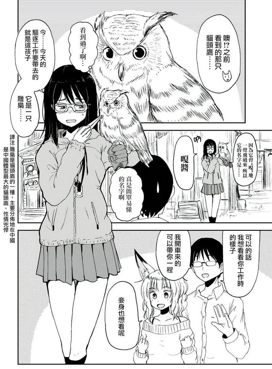 第06回