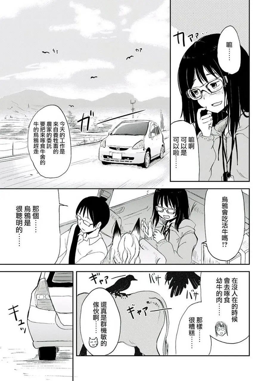 第06回