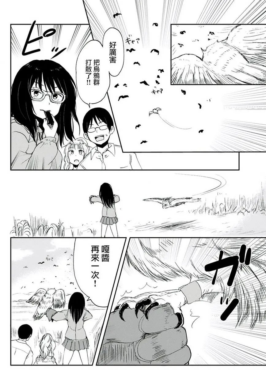 第06回