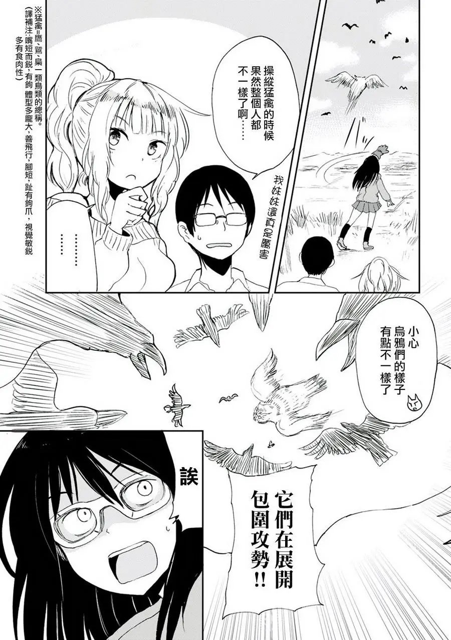 第06回