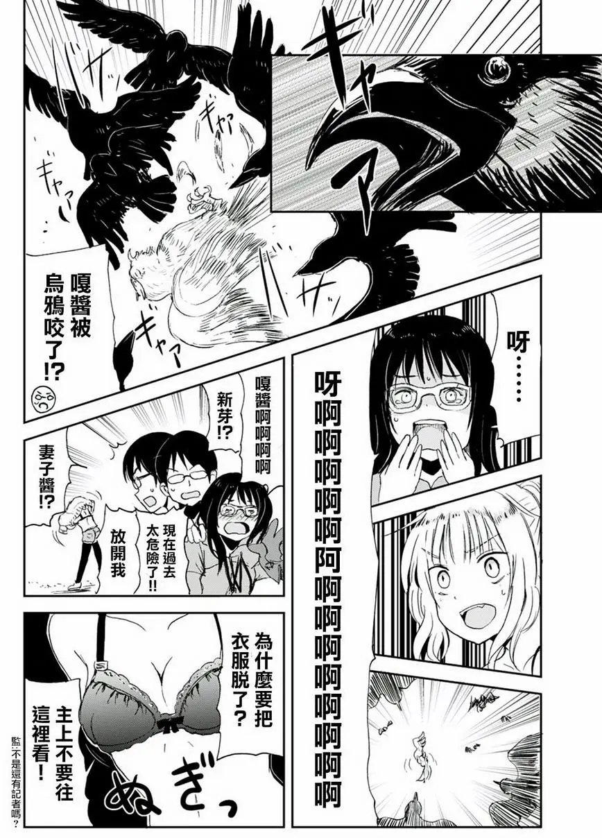 第06回