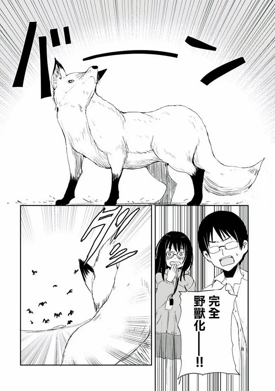 第06回