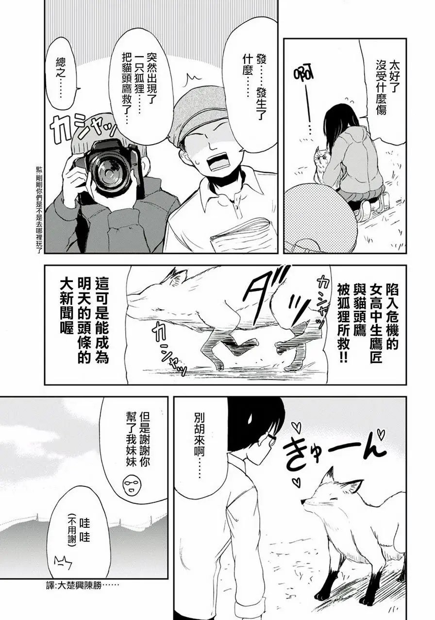 第06回