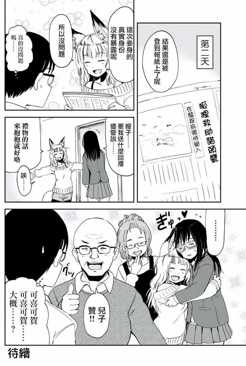 第06回