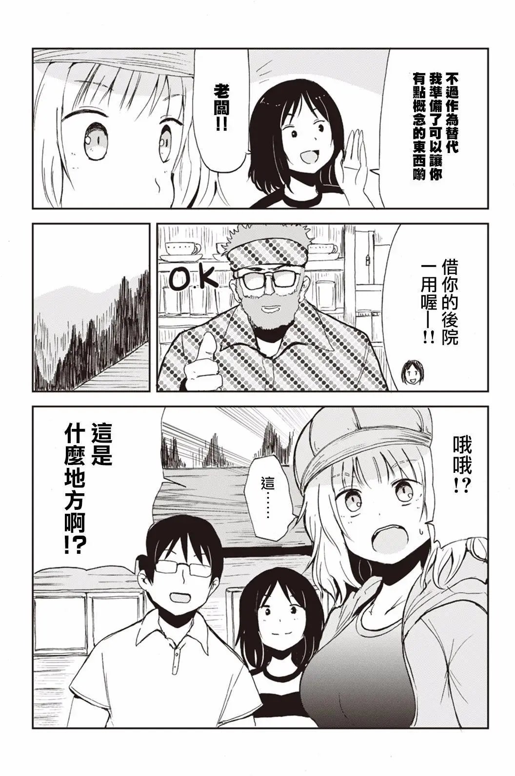 第17回