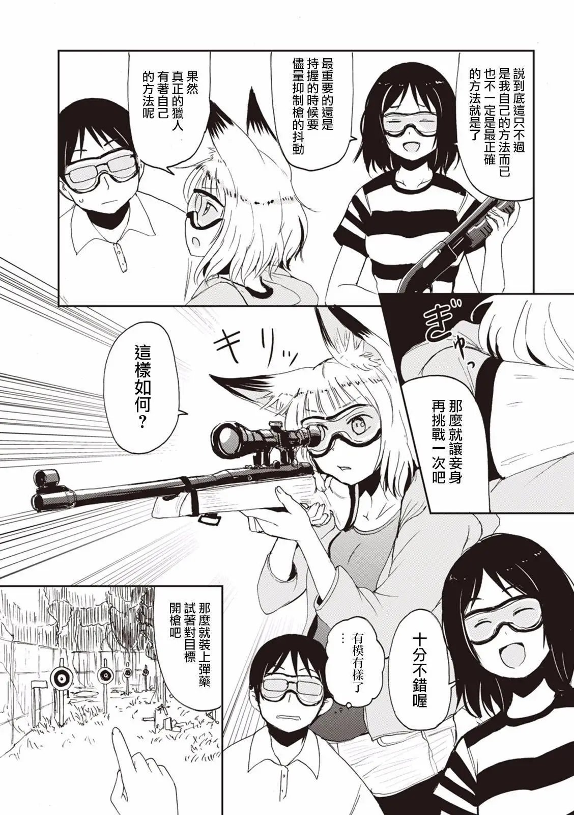 第17回