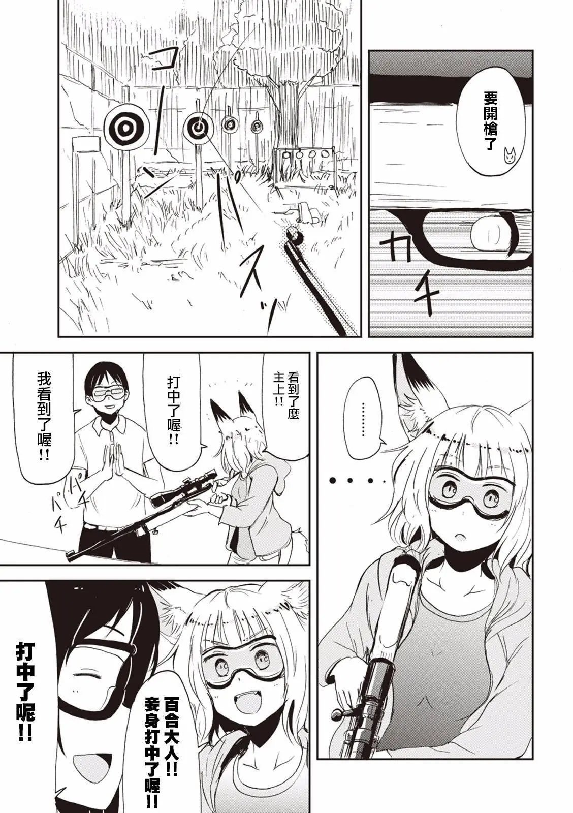 第17回