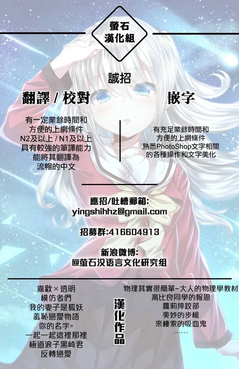 第17回