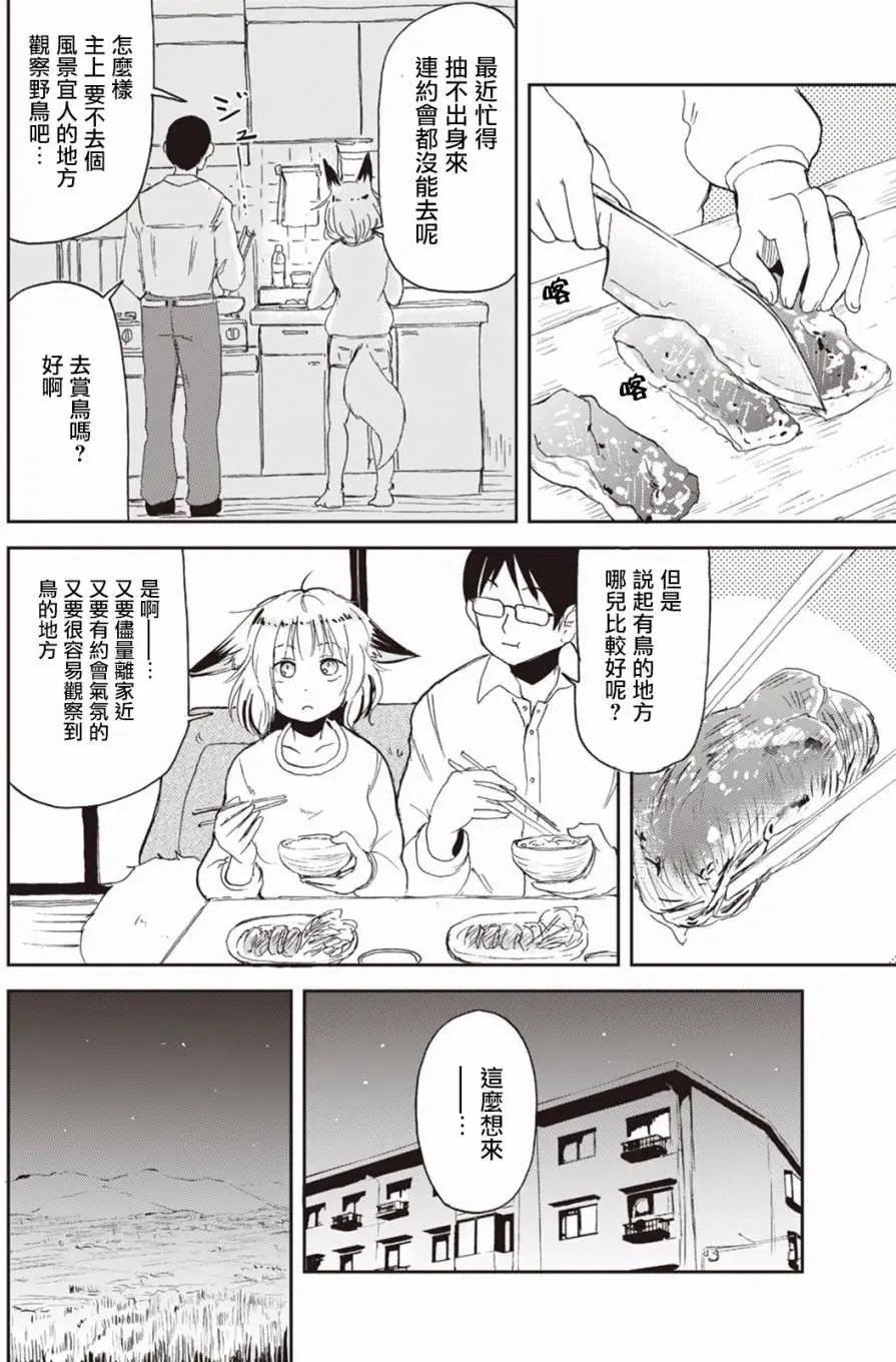 第18回