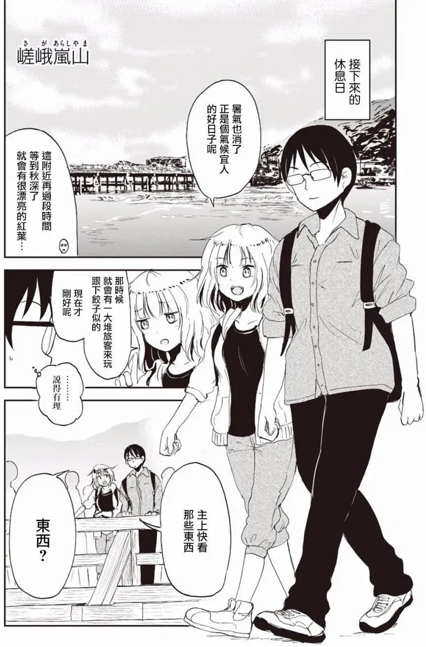 第18回