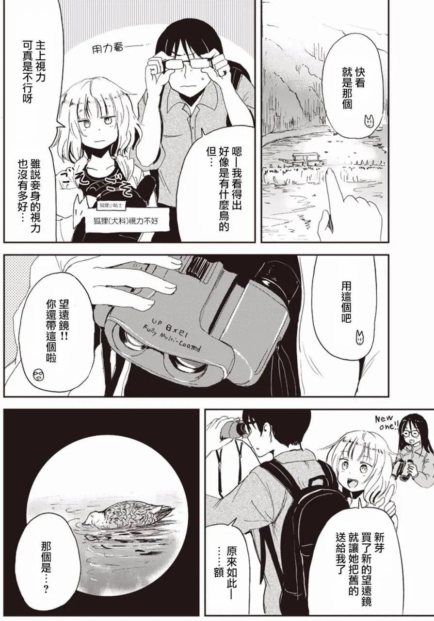 第18回