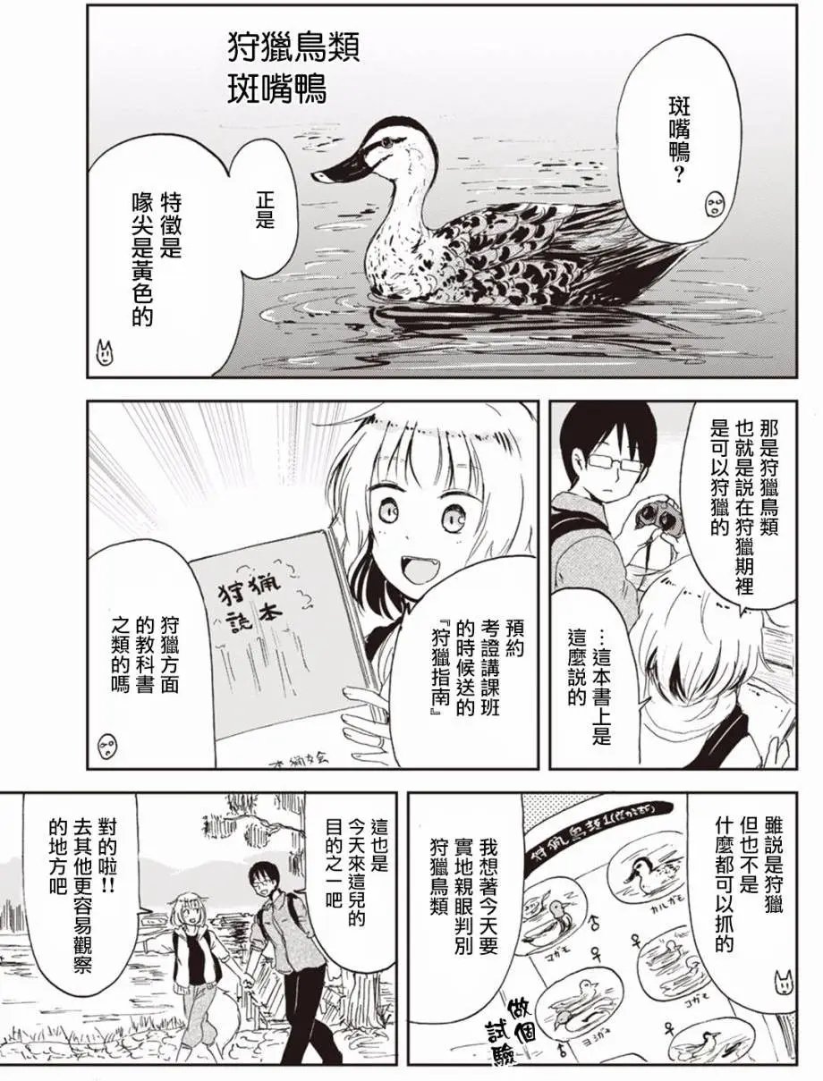 第18回