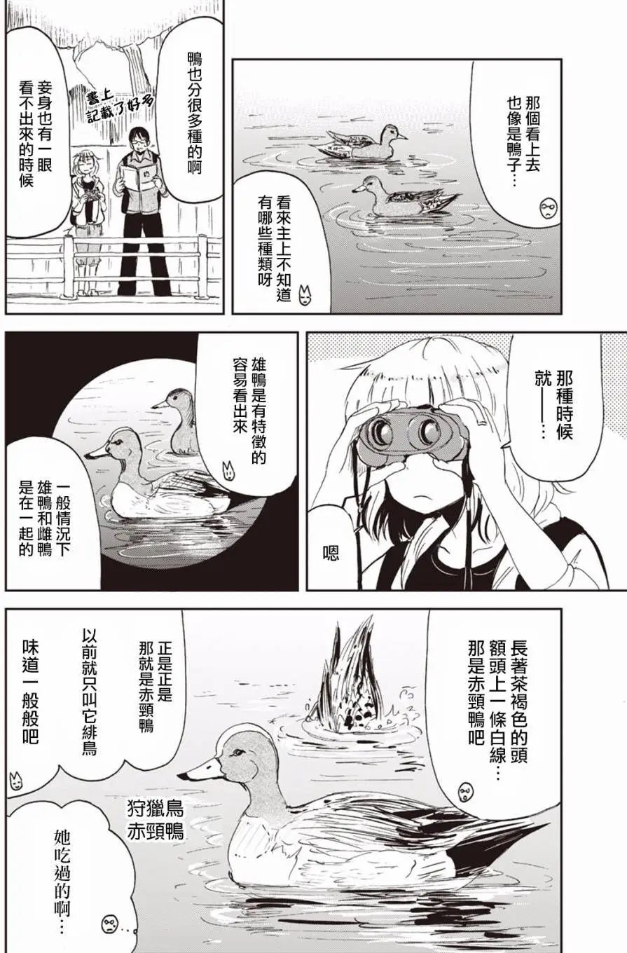 第18回