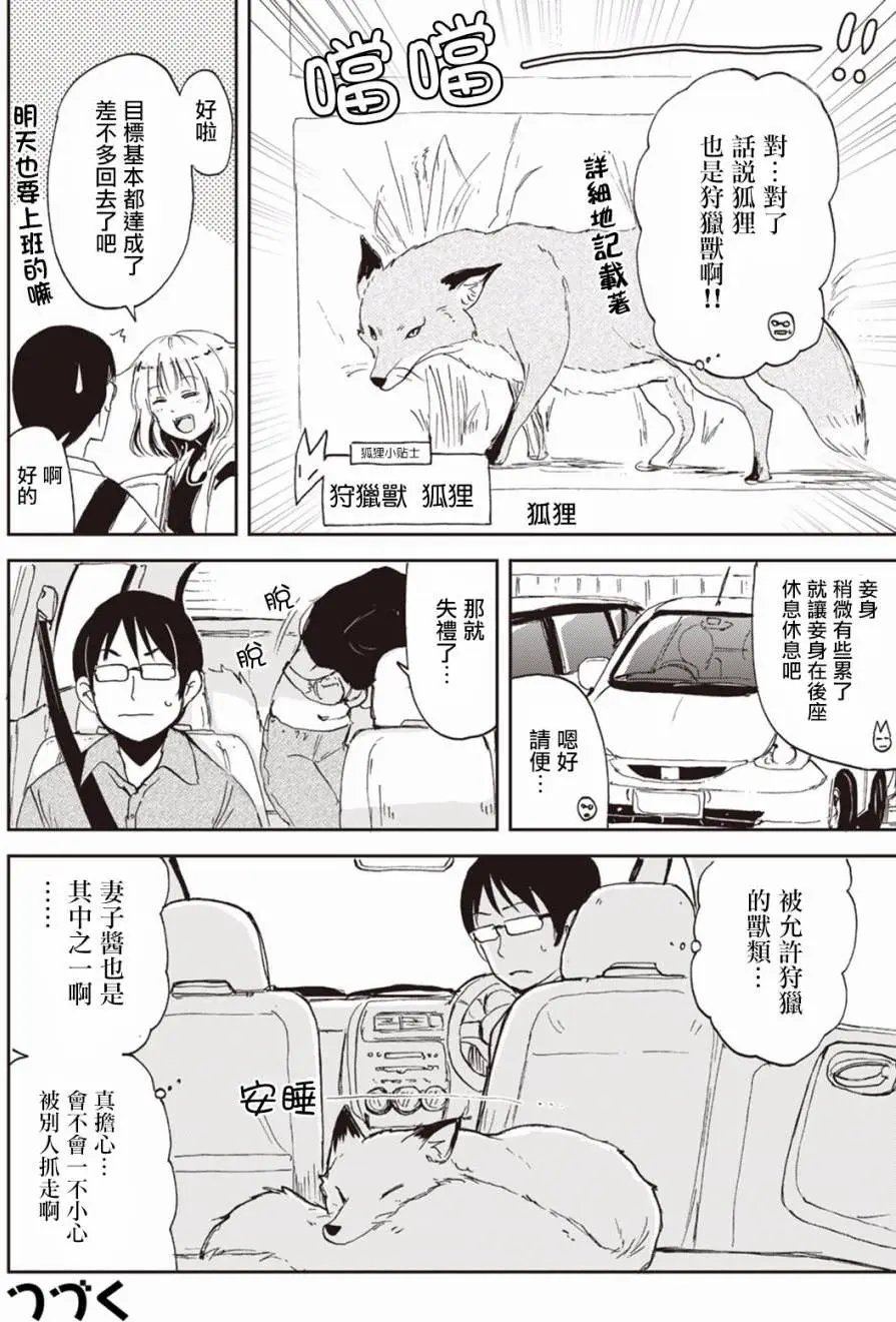第18回