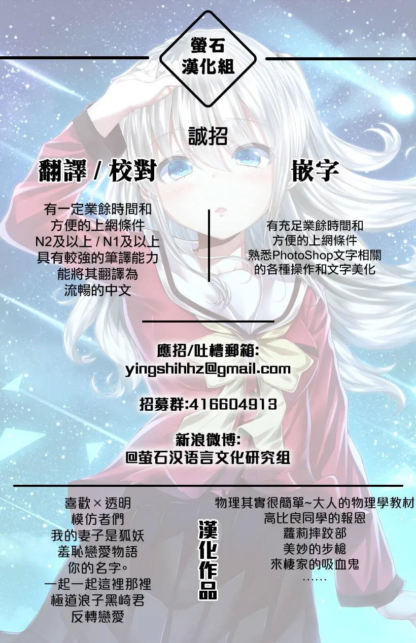 幕间11