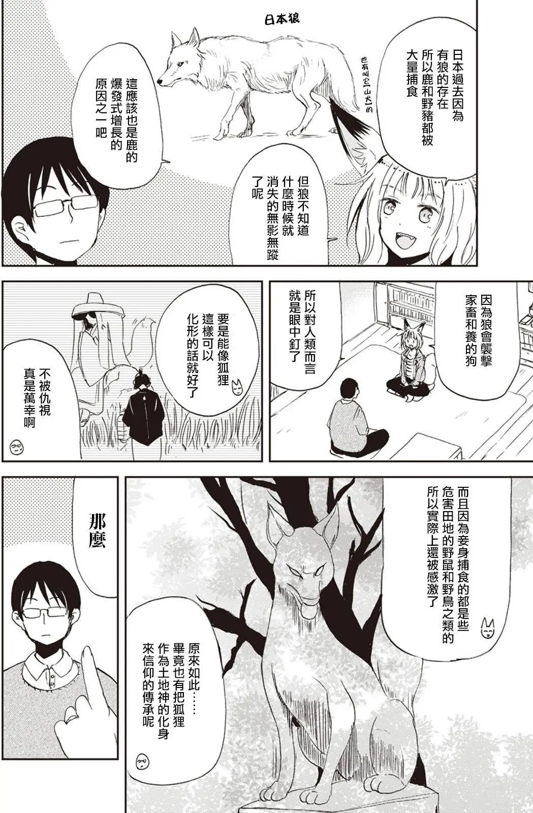 第19回