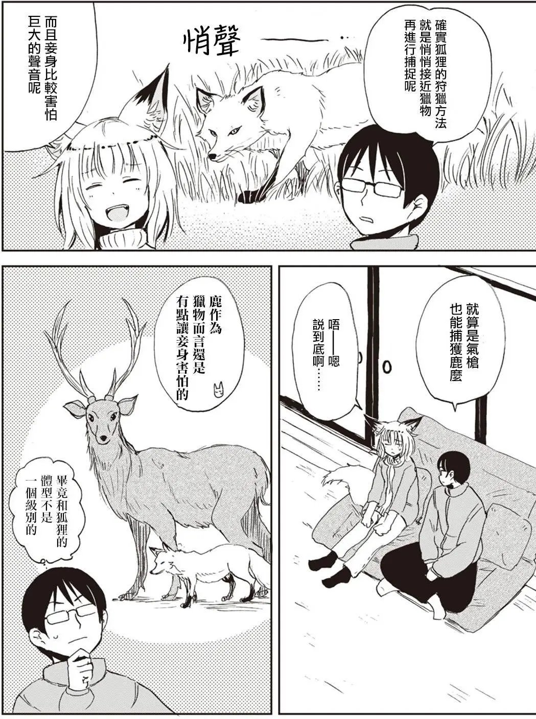 第19回