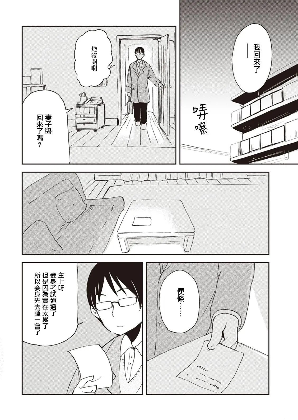 第19回