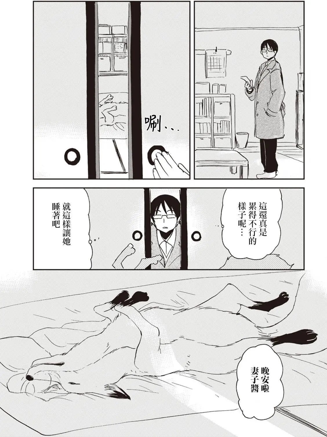 第19回