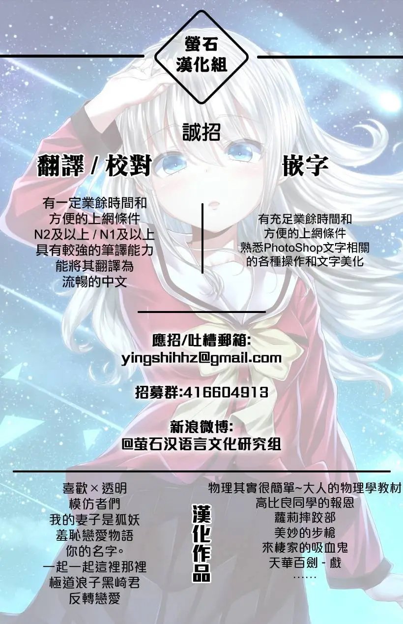 第19回