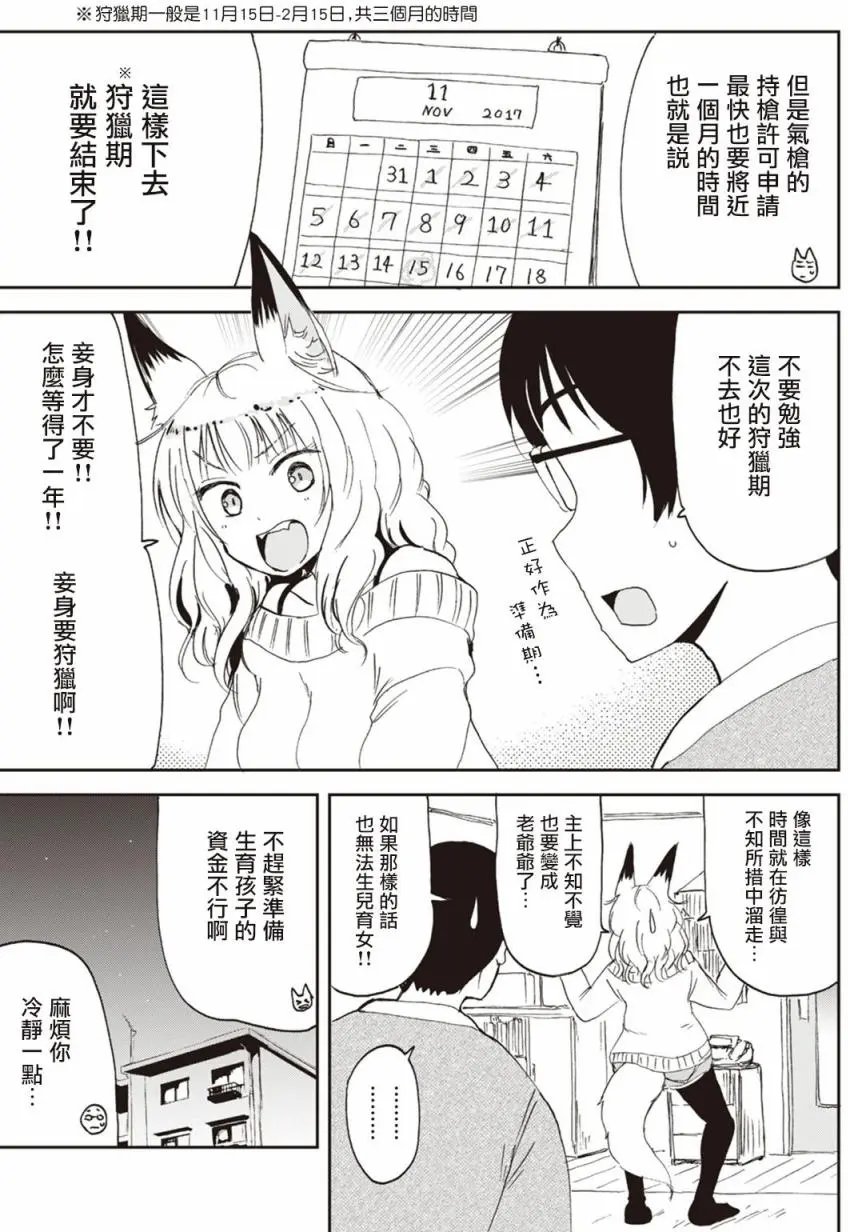 第20回