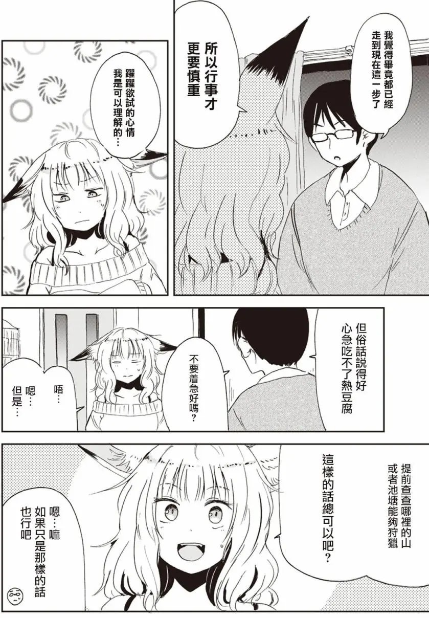 第20回