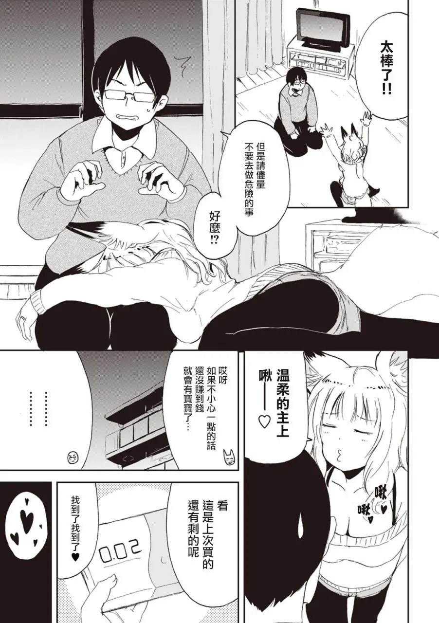 第20回