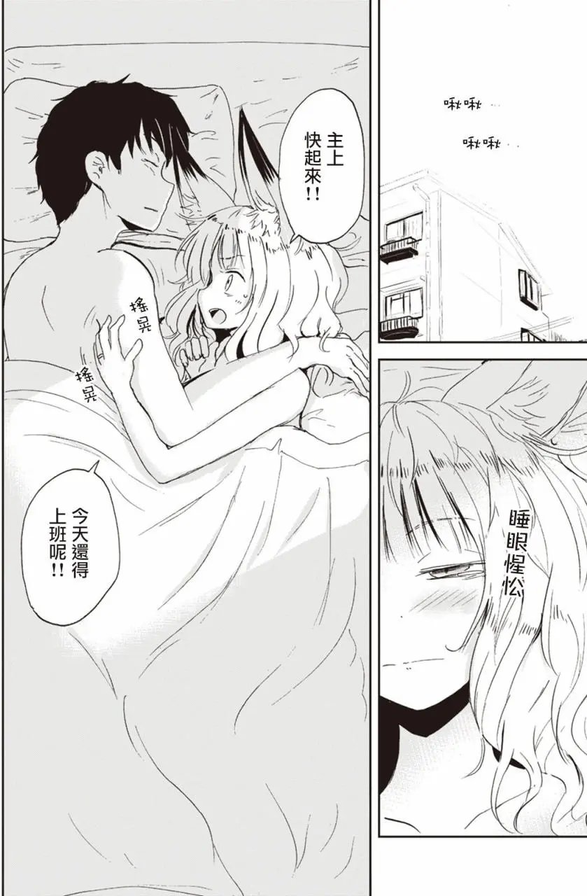 第20回