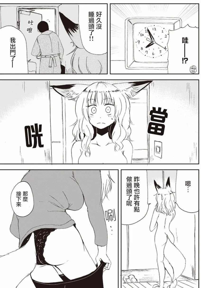 第20回