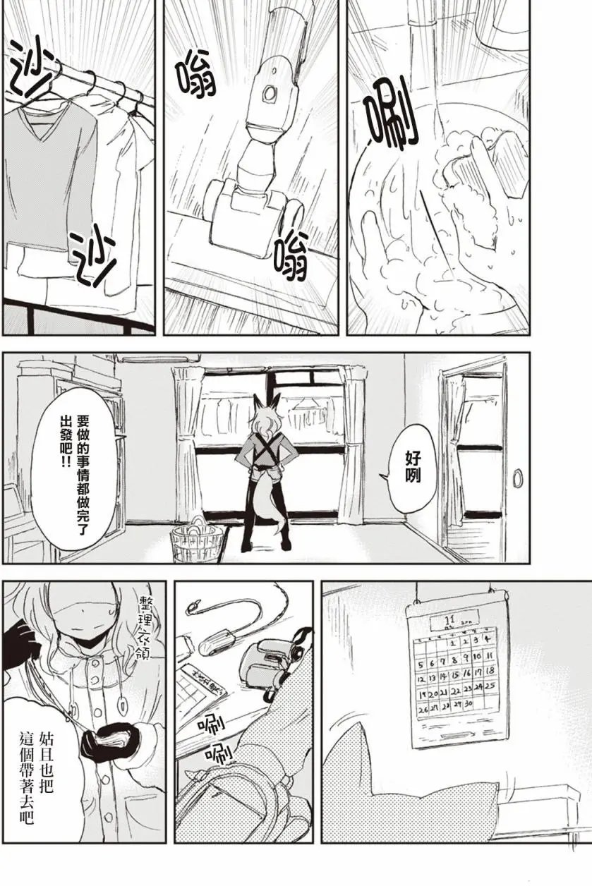 第20回