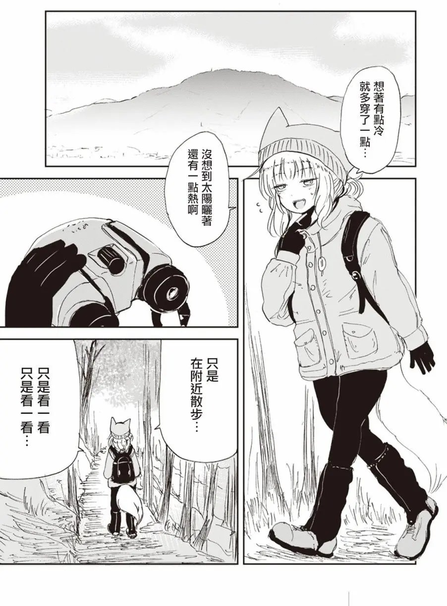 第20回