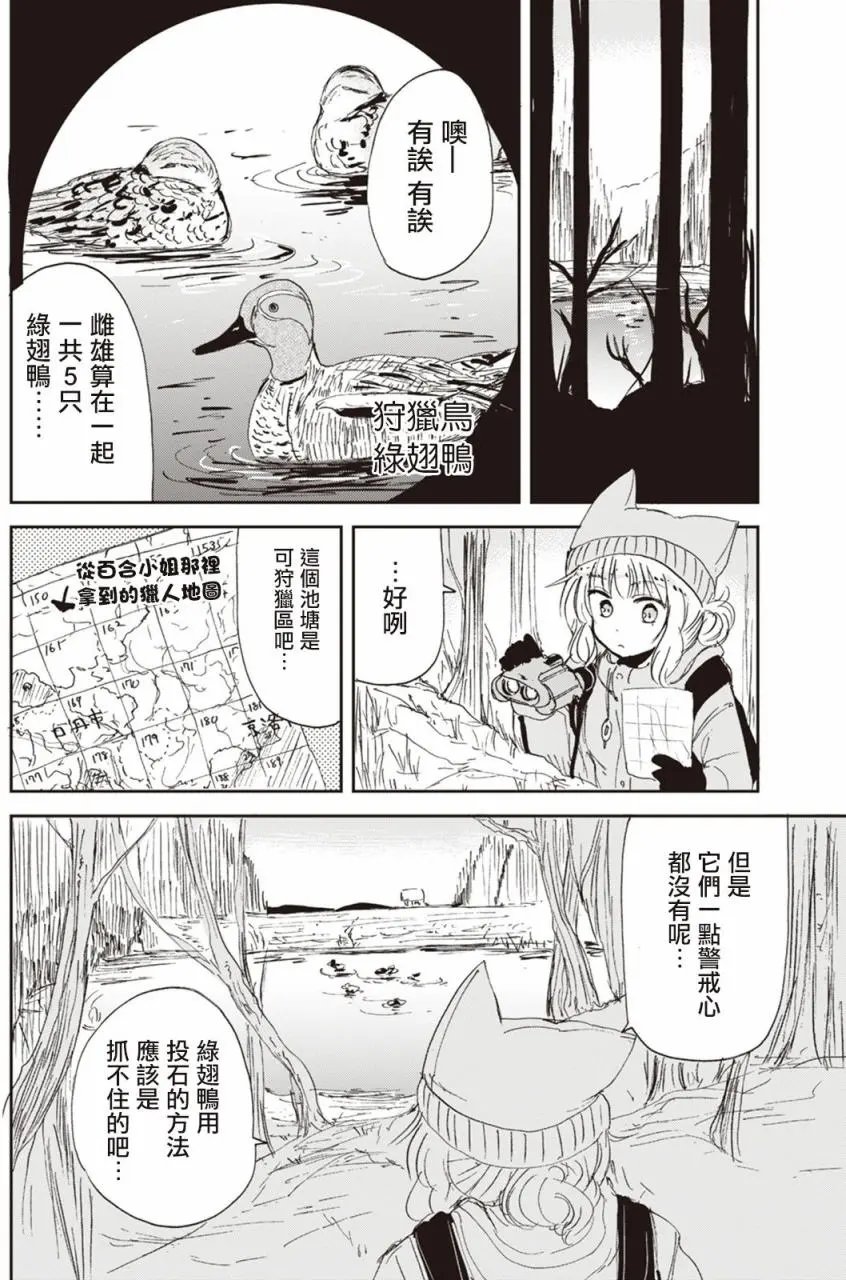 第20回