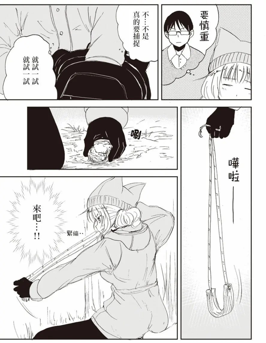 第20回
