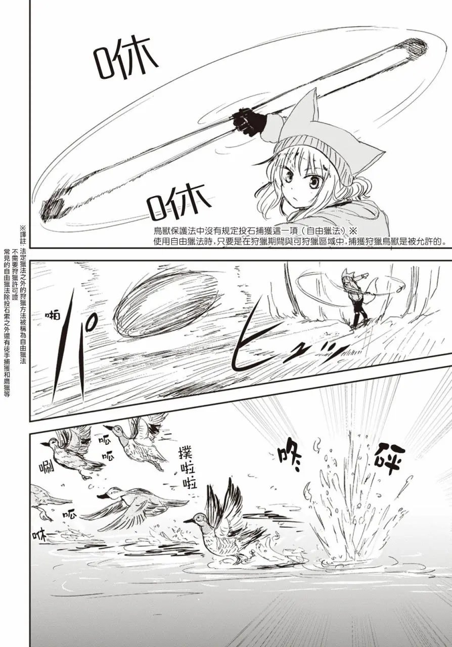 第20回