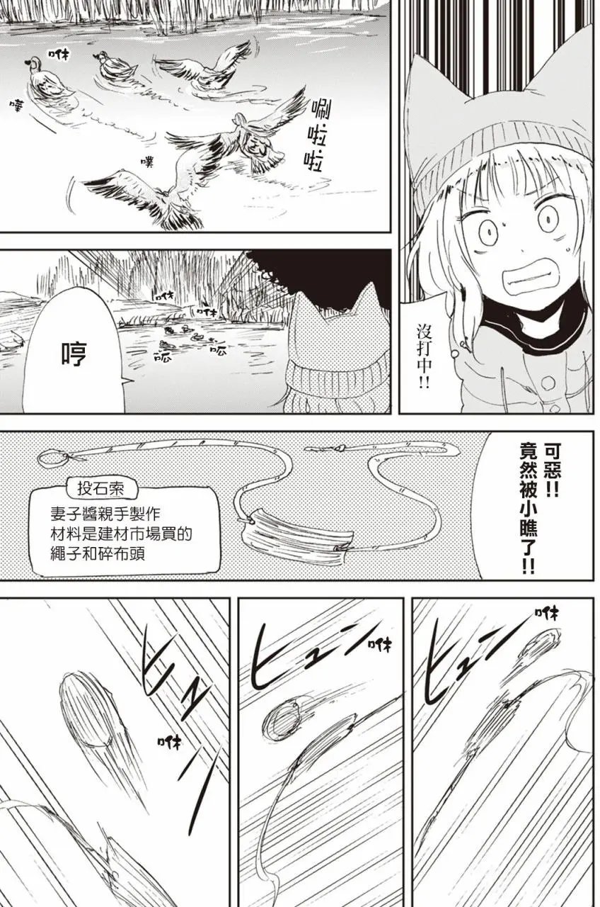 第20回